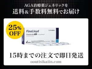 フィナロイド