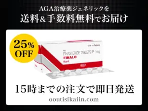 フィナロ
