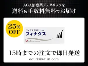 フィナクス