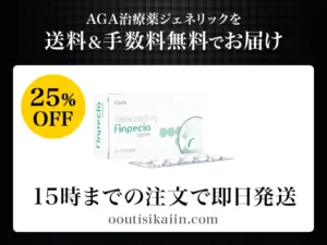フィンペシア