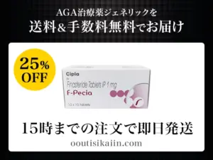 エフペシア
