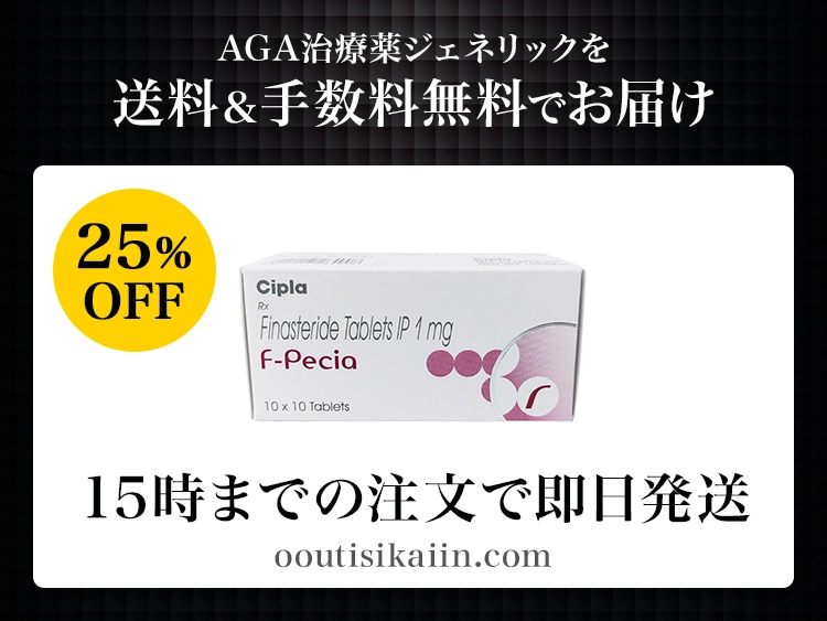 fpecia-2.webp