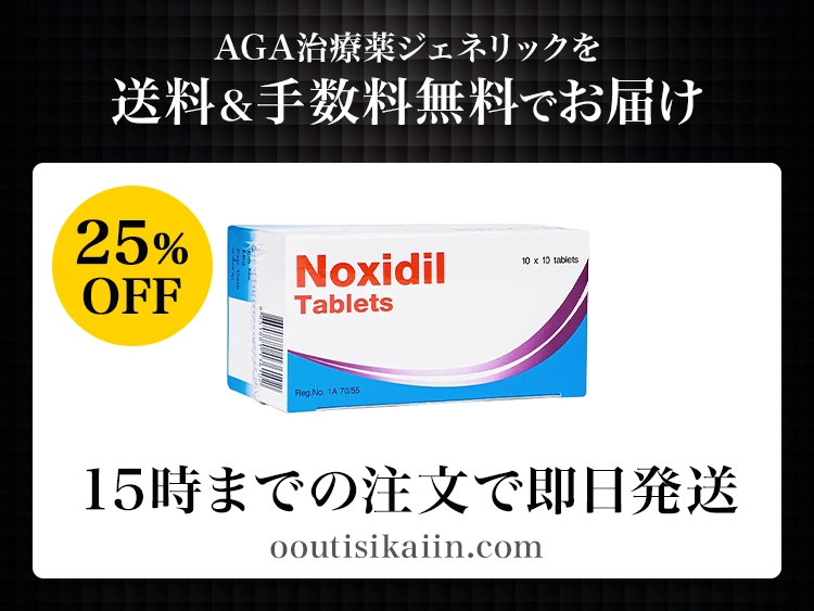 noxidil-2.webp