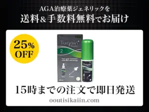 ツゲイン