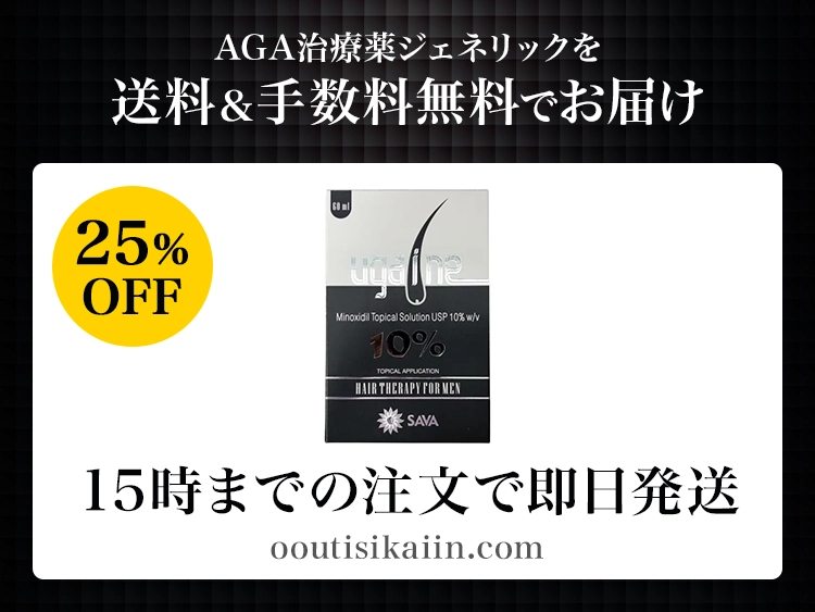 ugaine-2.webp